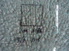 Tempered Shower Glass Door -AS/NZS 2208: 1996, CE, ISO 9002